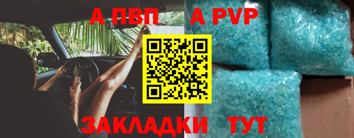 А ПВП СК КРИС Черняховск