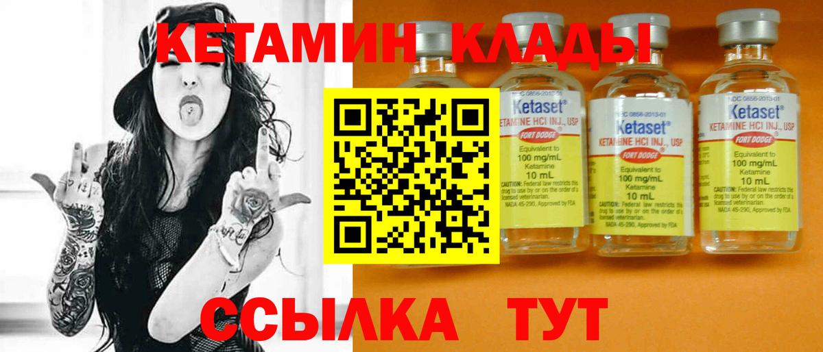 Меф Черняховск
