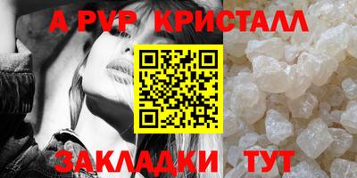 бутик Малоярославец