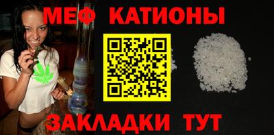трава Малгобек
