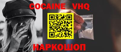 бутик Малоярославец