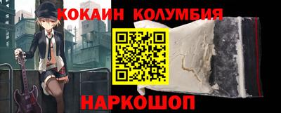 трава Малгобек