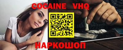 мефедрон мука Мариинск