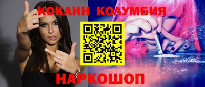 мефедрон мука Мариинск