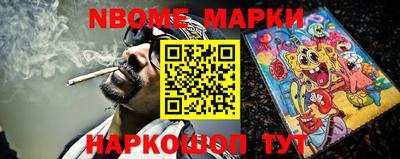 мефедрон мука Мариинск