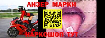 бутик Малоярославец
