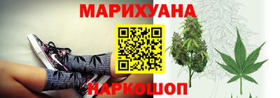 мефедрон мука Мариинск