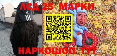 трава Малгобек