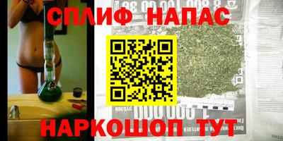 бутик Малоярославец
