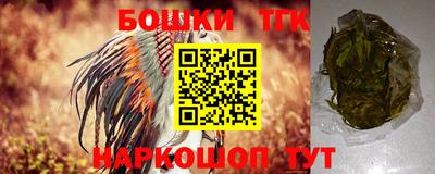 мефедрон мука Мариинск