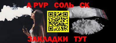 трава Малгобек