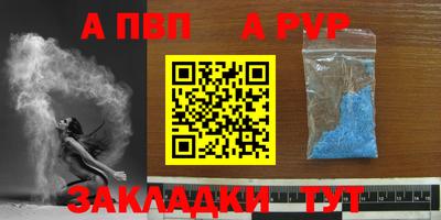 бутик Малоярославец