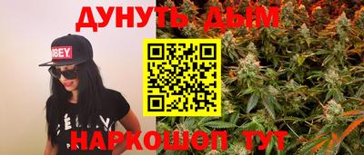 мефедрон мука Мариинск