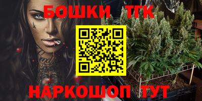 мефедрон мука Мариинск