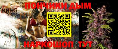 мефедрон мука Мариинск