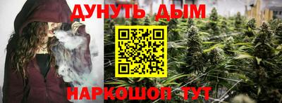 трава Малгобек