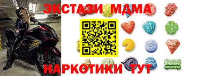 мефедрон мука Мариинск