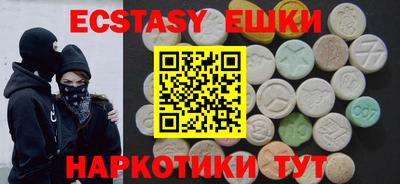 мефедрон мука Мариинск