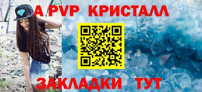 бутик Малоярославец