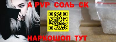 мефедрон мука Мариинск