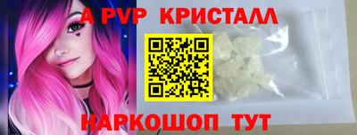 мефедрон мука Мариинск