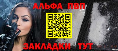 мефедрон мука Мариинск