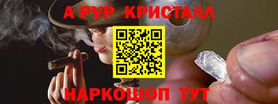 трава Малгобек