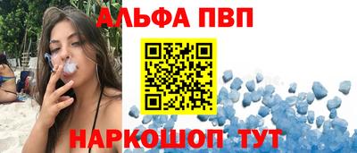 мефедрон мука Мариинск