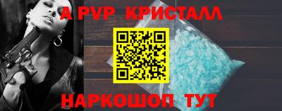 трава Малгобек