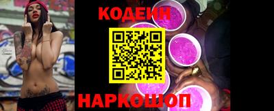 бутик Малоярославец