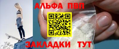 трава Малгобек