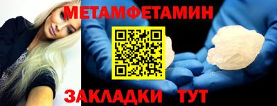 мефедрон мука Мариинск