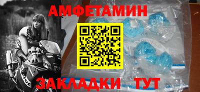 бутик Малоярославец