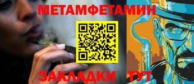 трава Малгобек