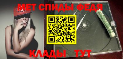 мефедрон мука Мариинск