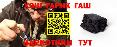 трава Малгобек