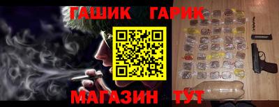 трава Малгобек