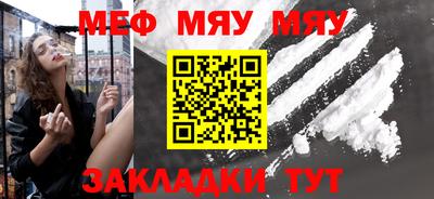 трава Малгобек