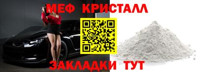 бутик Малоярославец