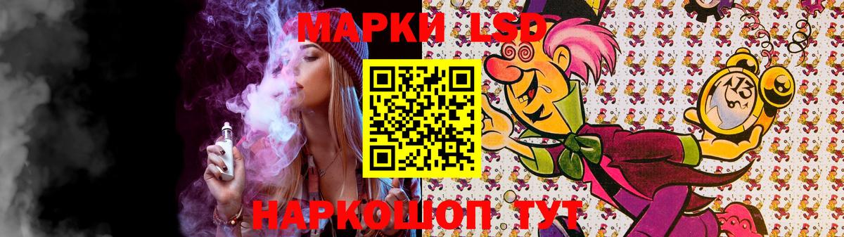 ЛСД экстази ecstasy  Вход с VPN  Черняховск  Лсд 25 экстази ecstasy 